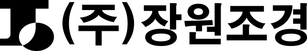 장원조경